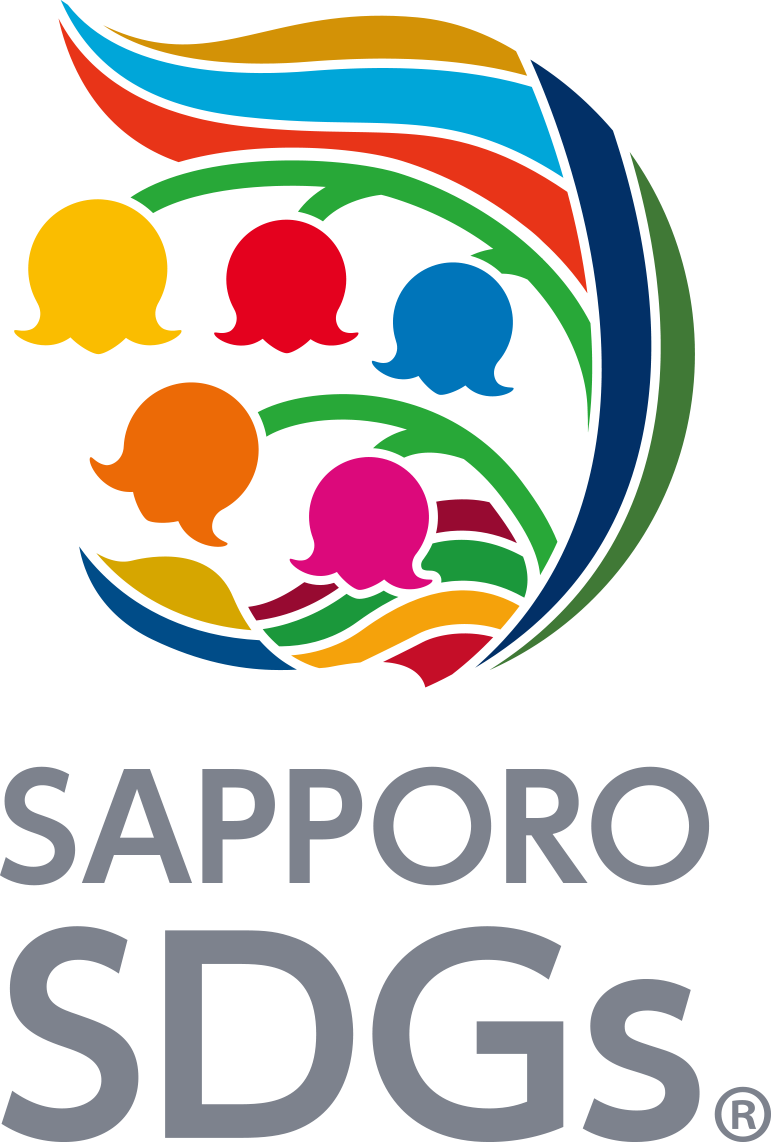 弊社は札幌SDGs登録企業です。